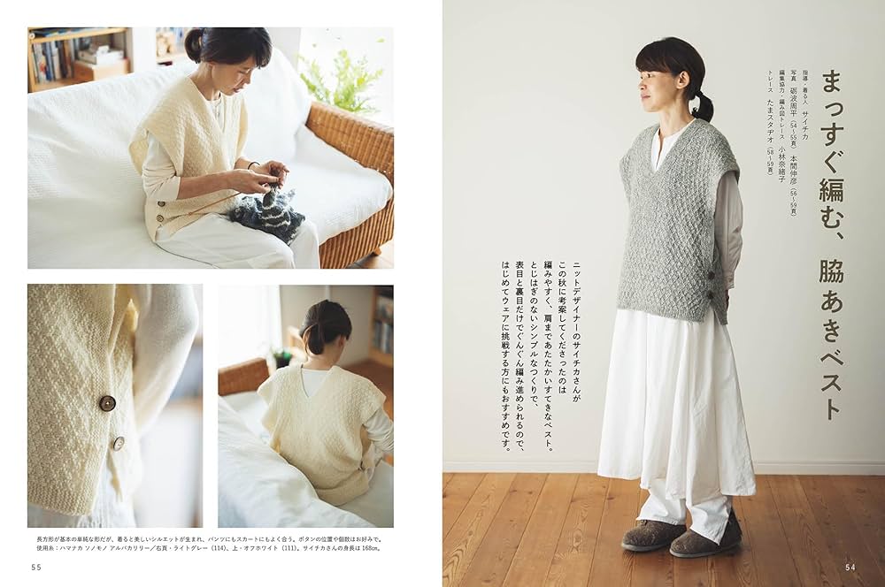 再値下げ！暮らしの手帖★9冊★ヴィンテージ本 暮しの手帖 4世紀80号 – 暮しの手帖社 ONLINE STORE